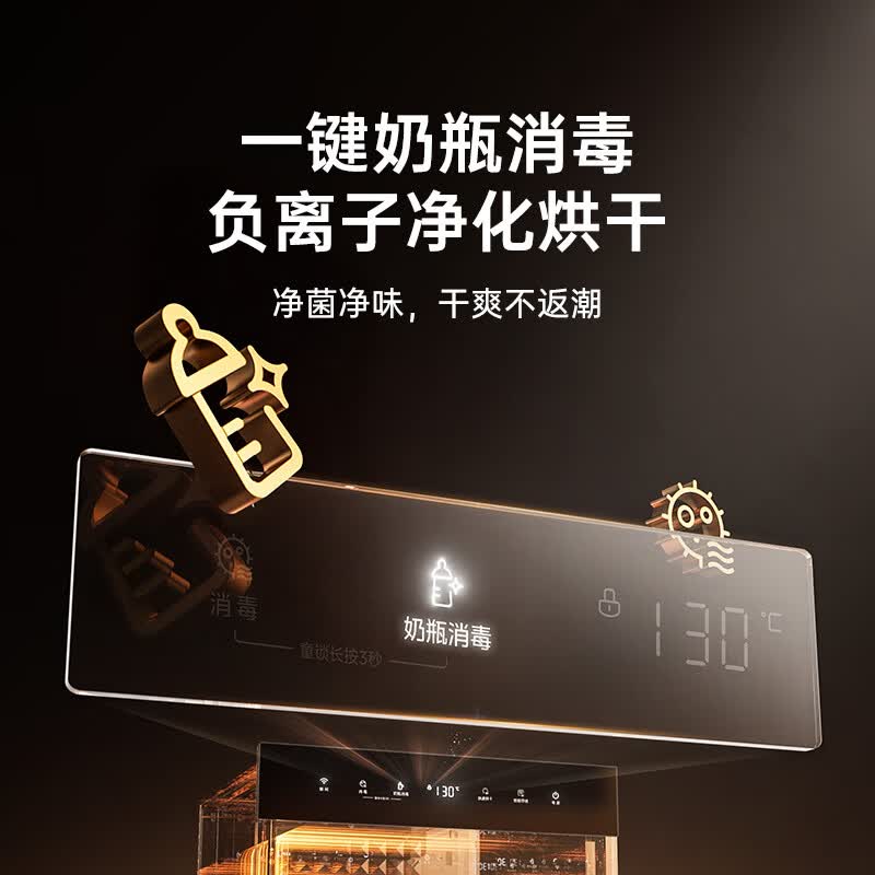 美的200B05消毒柜图片