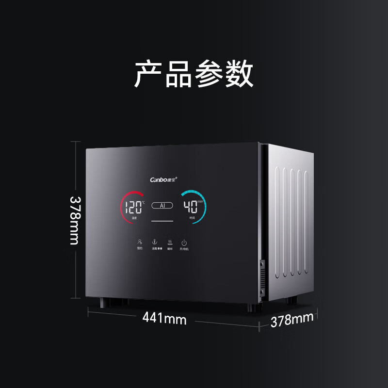 康宝XDZ40-M9消毒柜图片