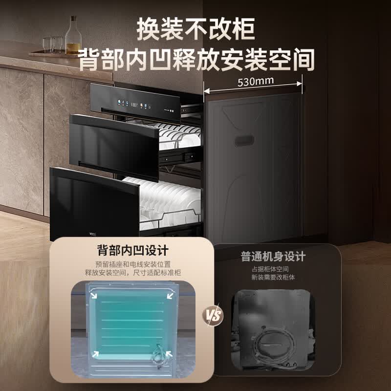 华帝i13050消毒柜图片