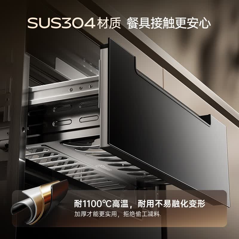 优盟UX331消毒柜图片