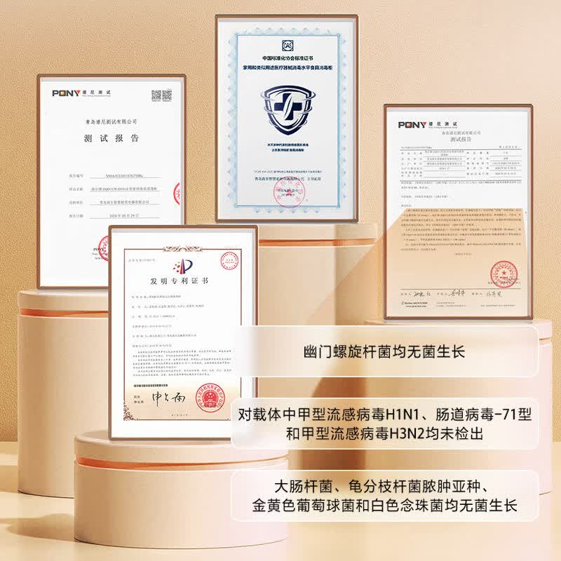 海尔EC010消毒柜图片