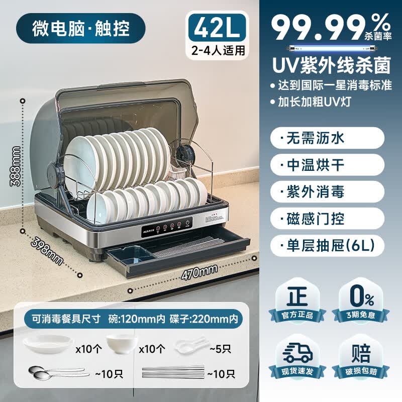 奥克斯ZTD42-FG02