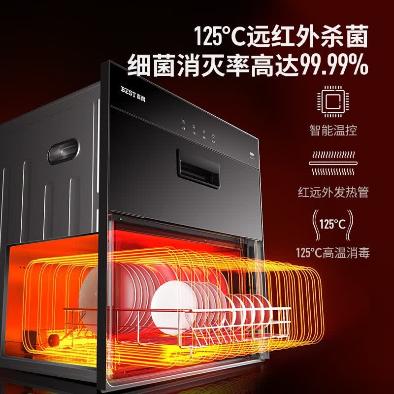 百得DX11消毒柜图片