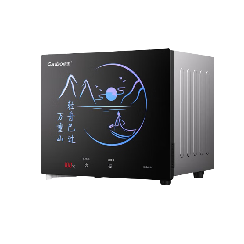 康宝XDZ40-DJ消毒柜