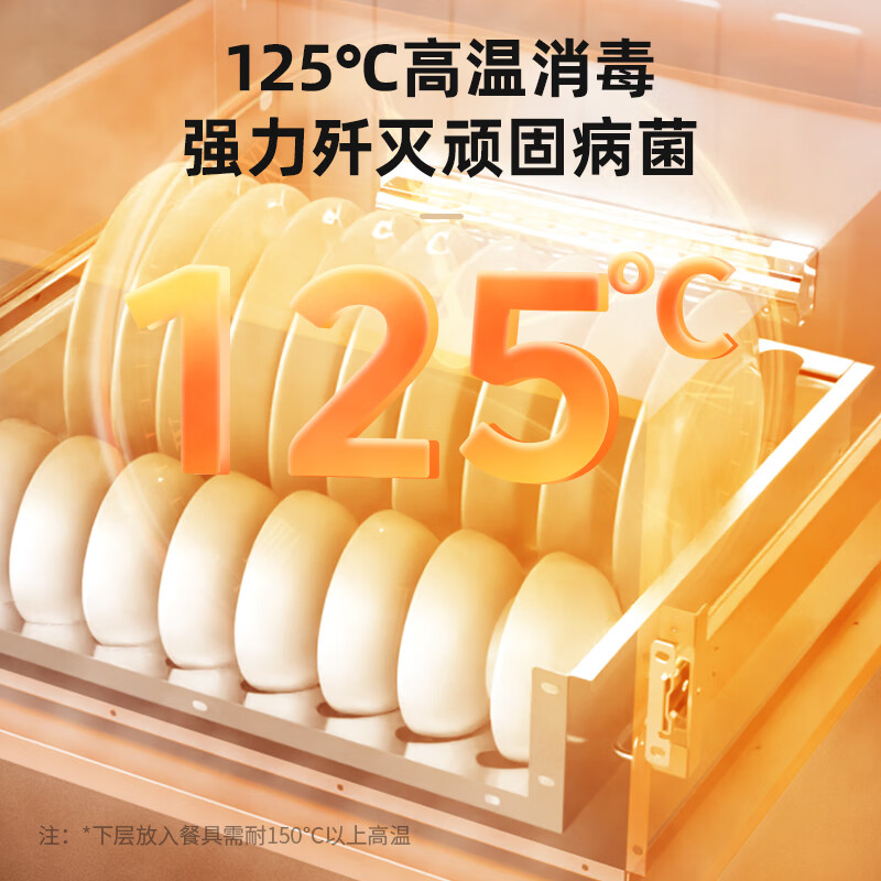 美菱ZTD-M110Q2