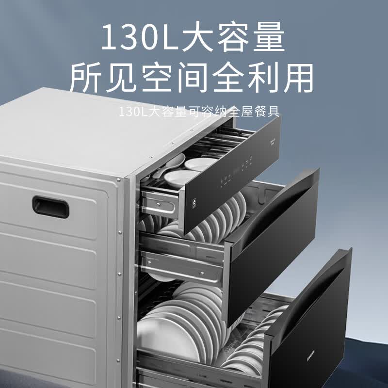 樱花ZTD130-E5消毒柜图片