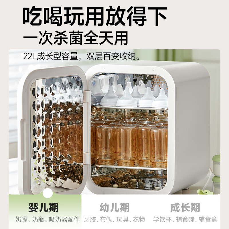 小熊BJG-E02H8消毒柜图片