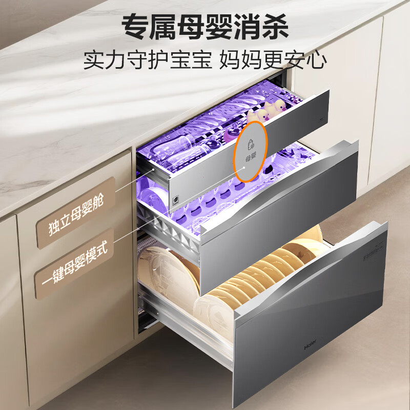 海尔EB130H消毒柜图片
