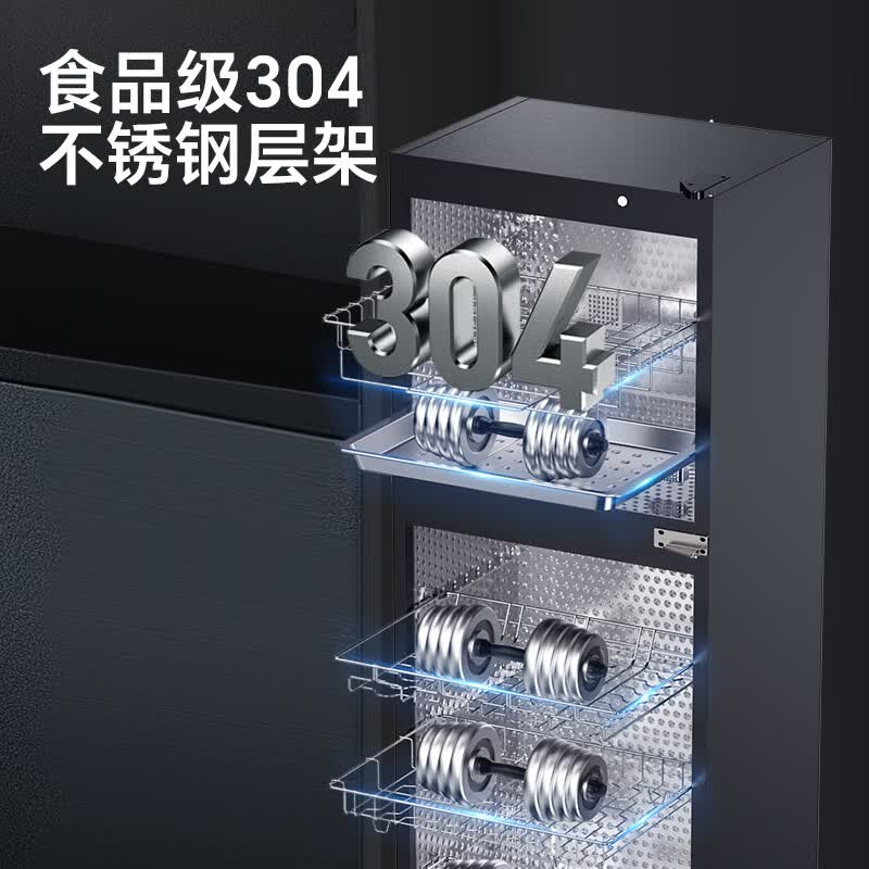 康宝XDZ270-LF7消毒柜图片