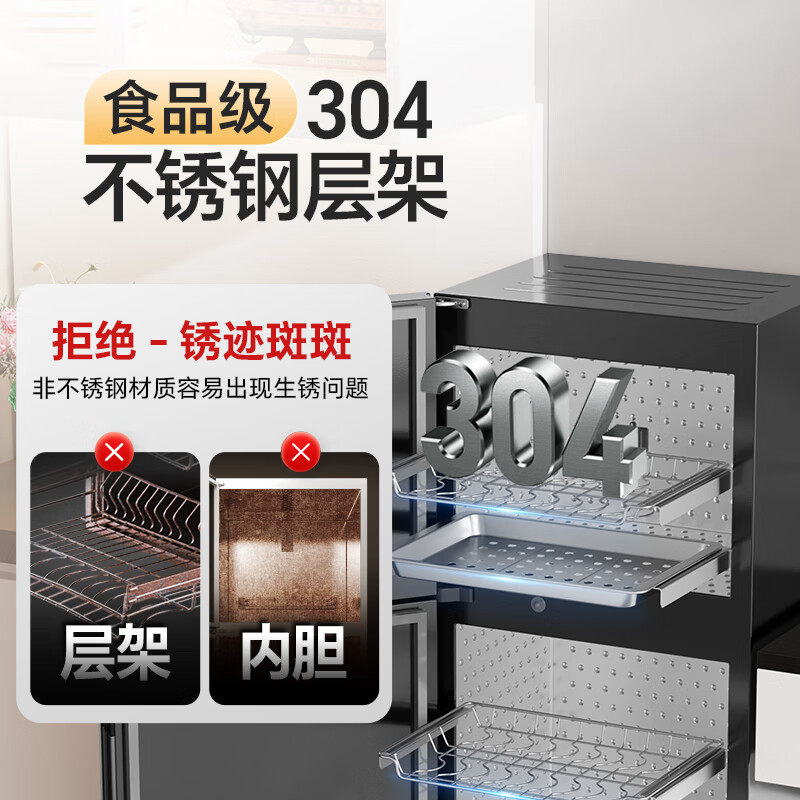康宝XDZ140-LF7消毒柜图片