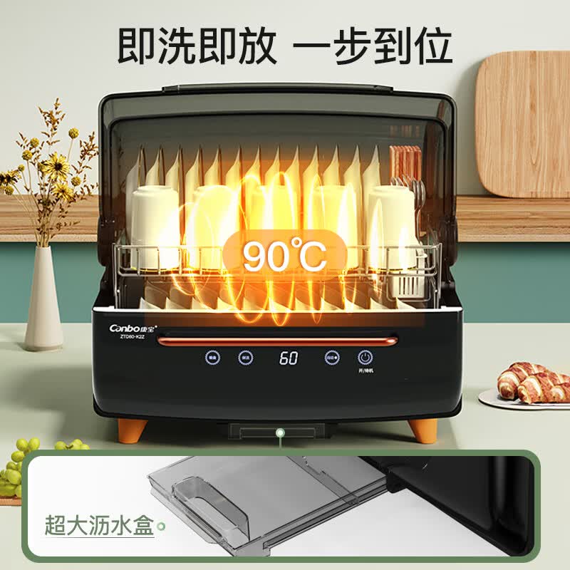 康宝ZTD80-K2Z消毒柜图片