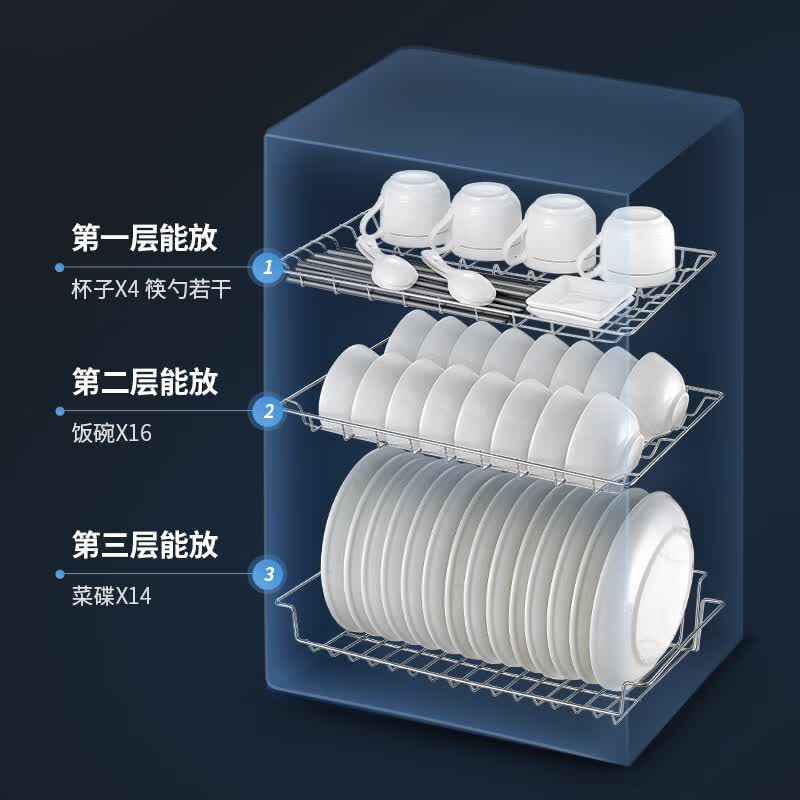美菱RTD71-88A消毒柜图片