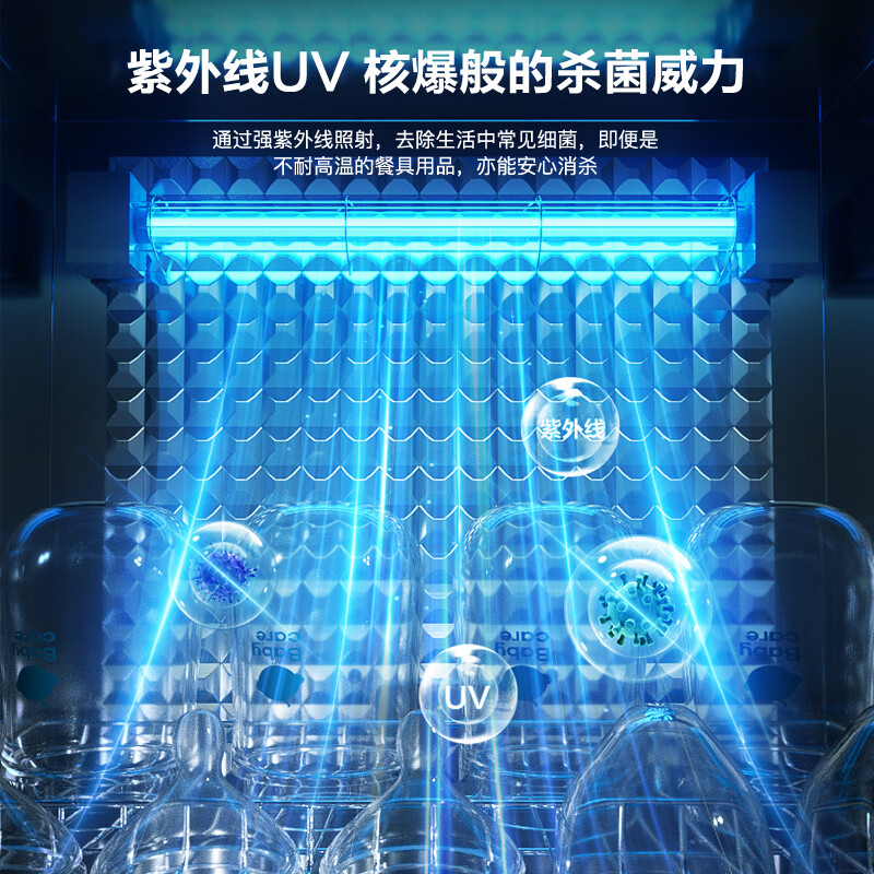 华帝ZTP68-V3消毒柜图片
