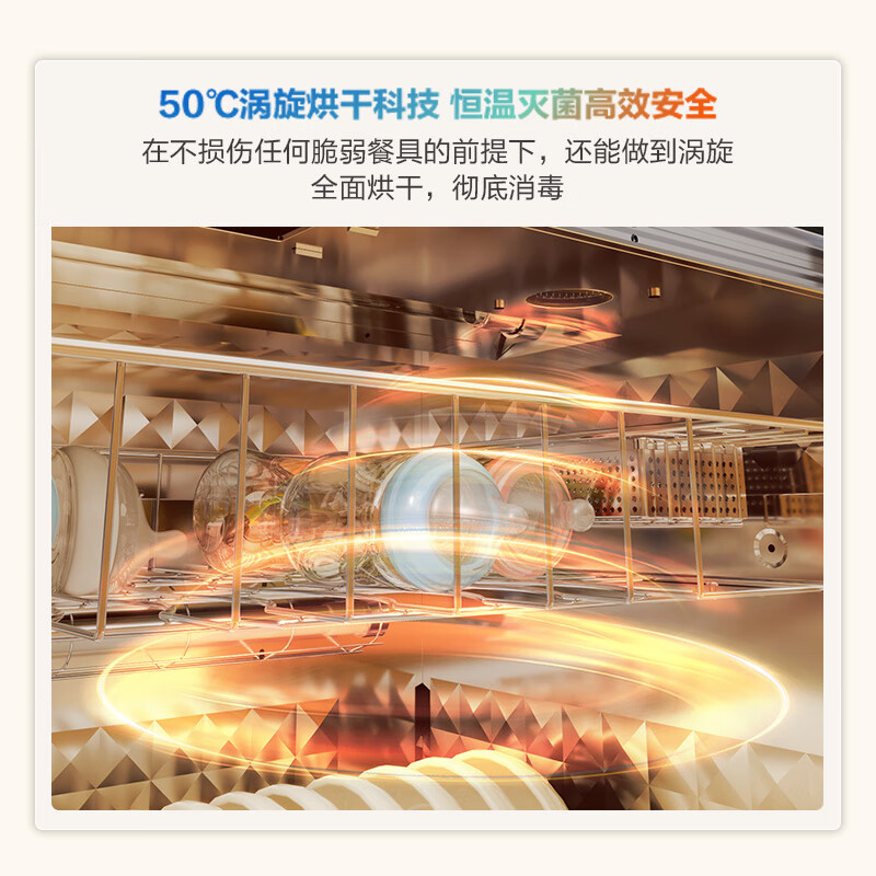 老板Z716A消毒柜图片