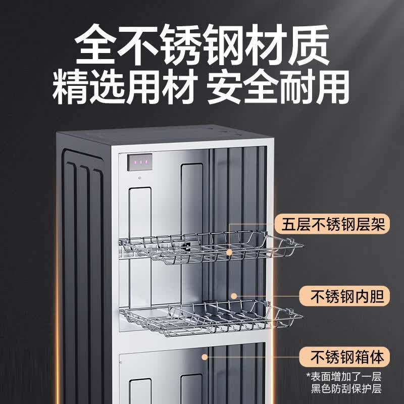 康宝XDZ239-C19消毒柜图片