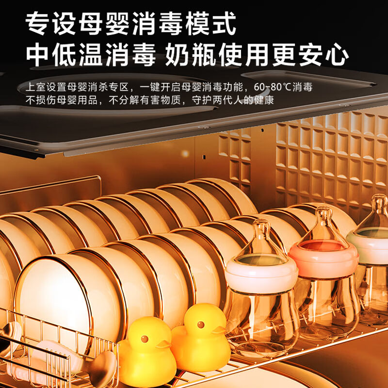 海尔EC010消毒柜图片