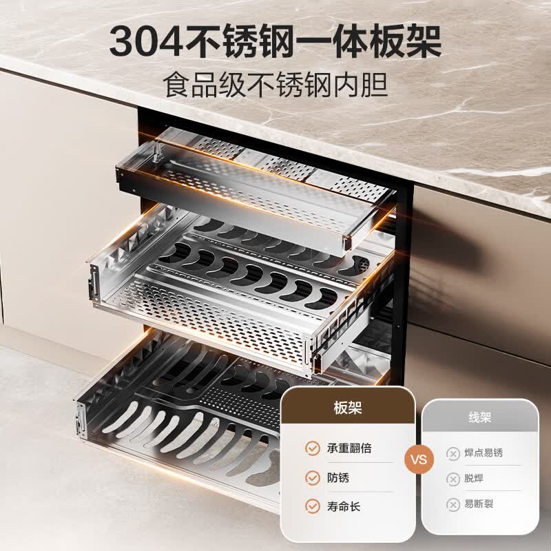 海尔EB150MAX消毒柜图片
