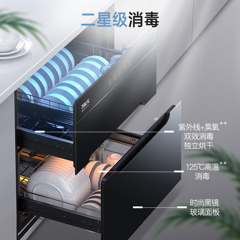 万家乐DQ052消毒柜图片