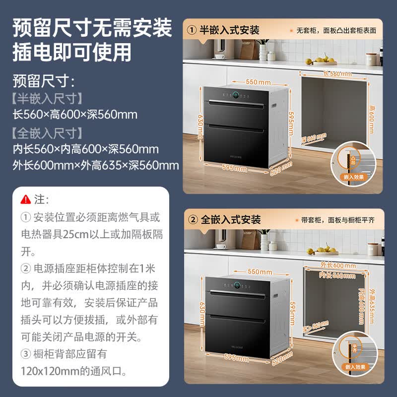 美菱ZTD-M130Q5消毒柜图片