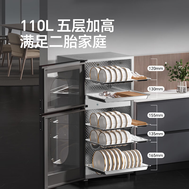 康宝XDZ110-KT消毒柜图片