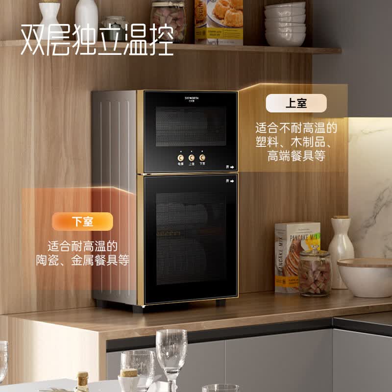 创维X25A消毒柜图片