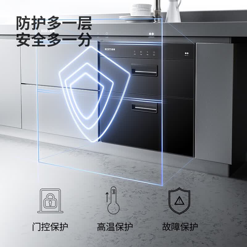百得DX11消毒柜图片