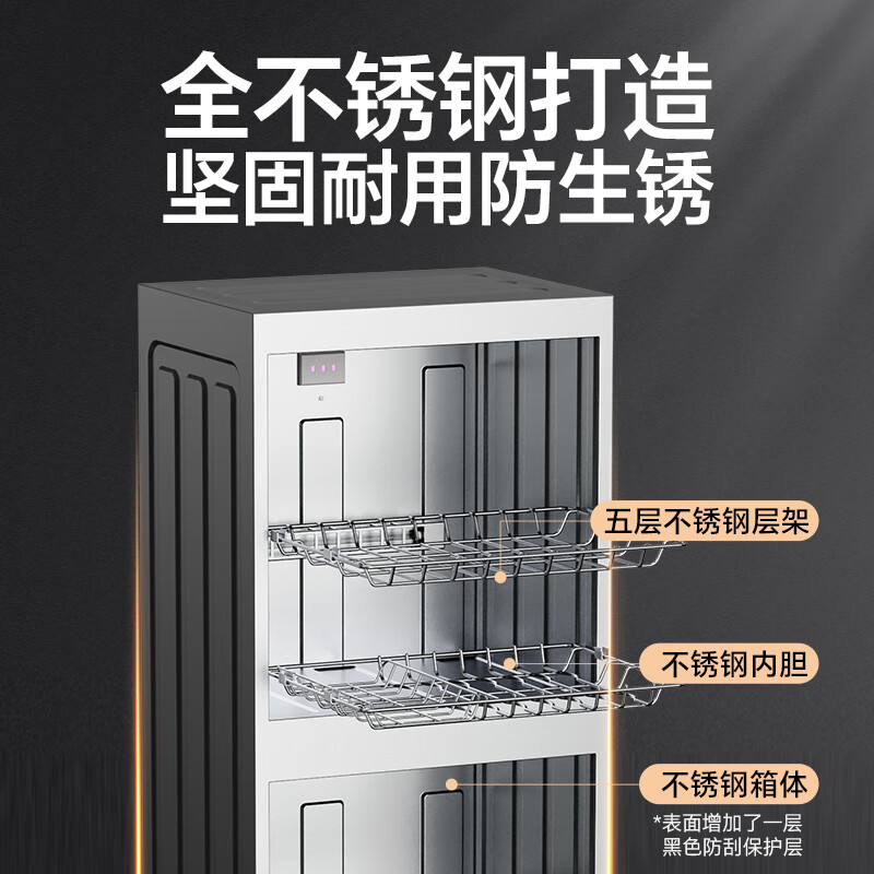 康宝XDZ320-C19消毒柜图片