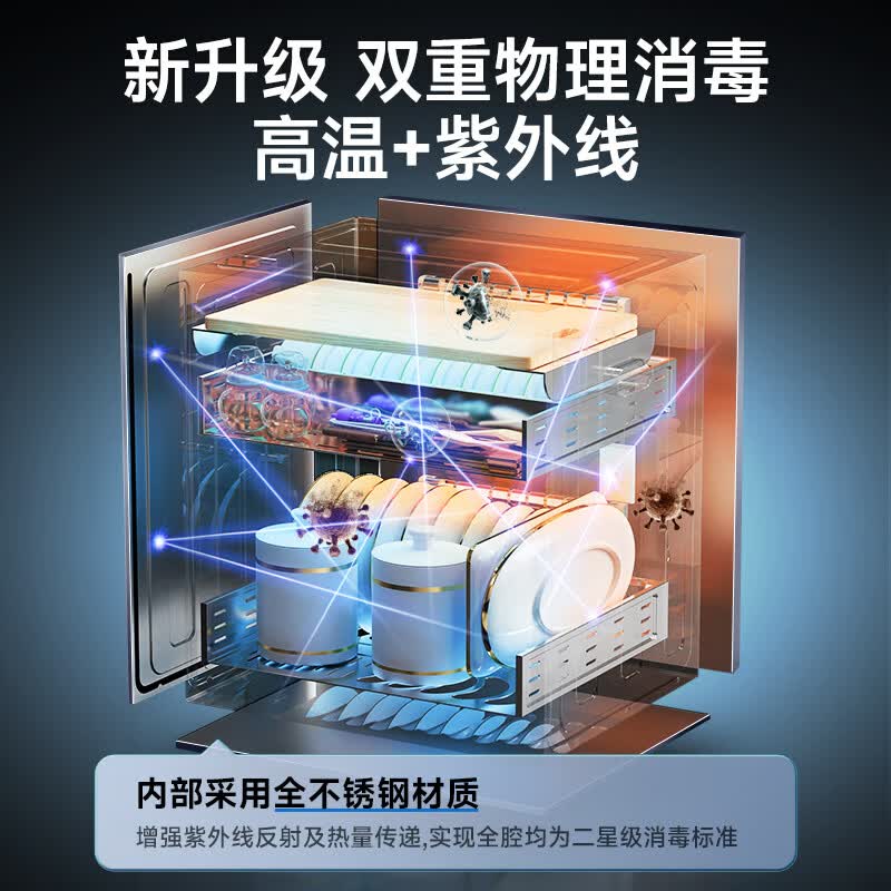 康宝XDZ110-TG1消毒柜图片