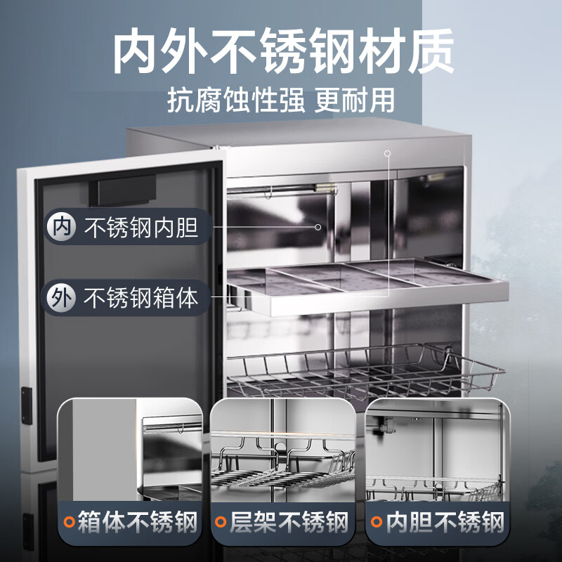 康宝ZTP268H-S2消毒柜图片
