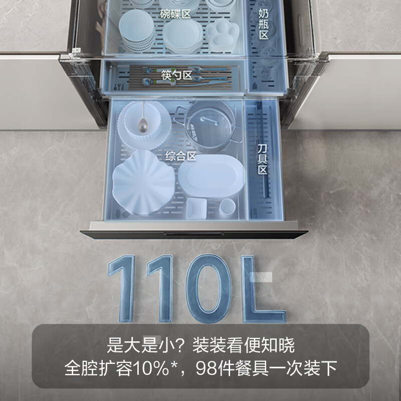 方太J55E消毒柜图片