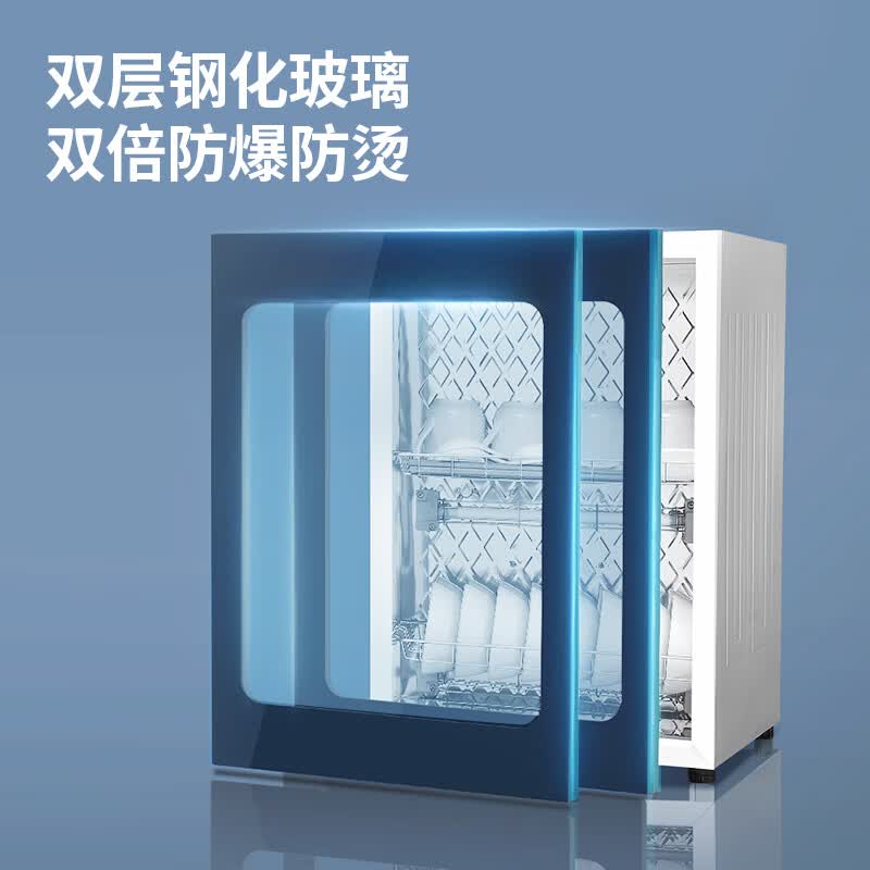 美菱RTD59-50A消毒柜图片