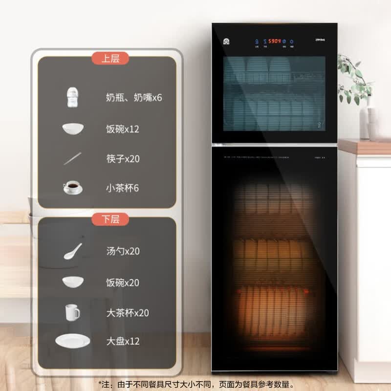 容声280-RQ230(A)消毒柜图片