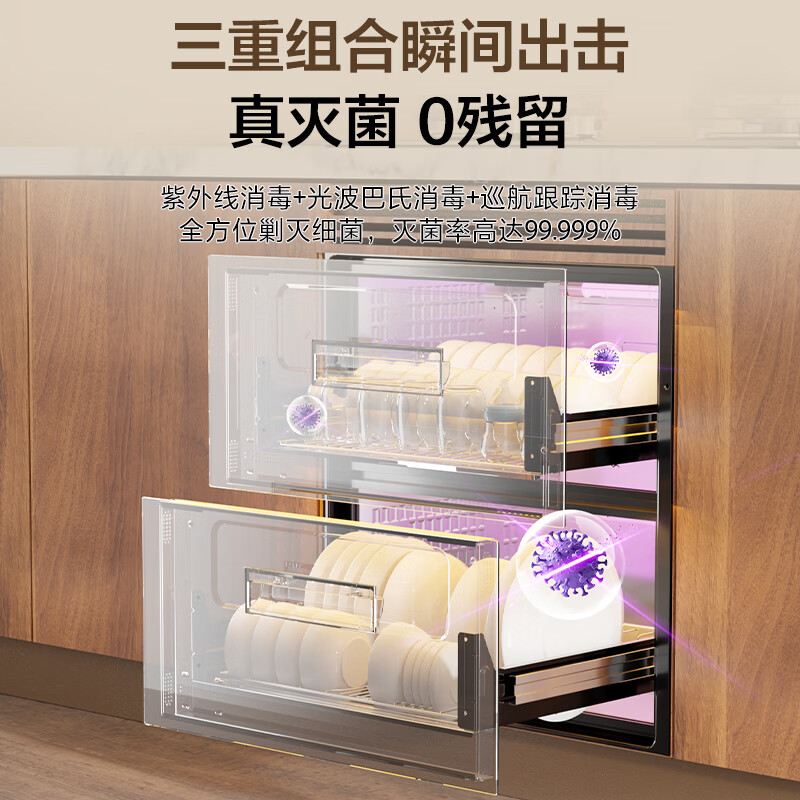 海尔12LCS消毒柜图片