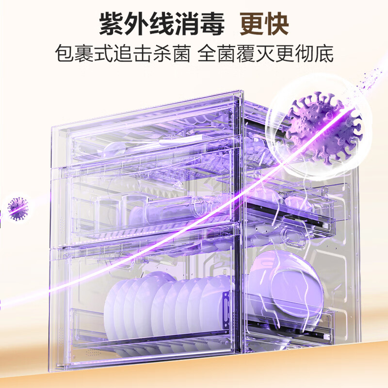 海尔EB150消毒柜图片