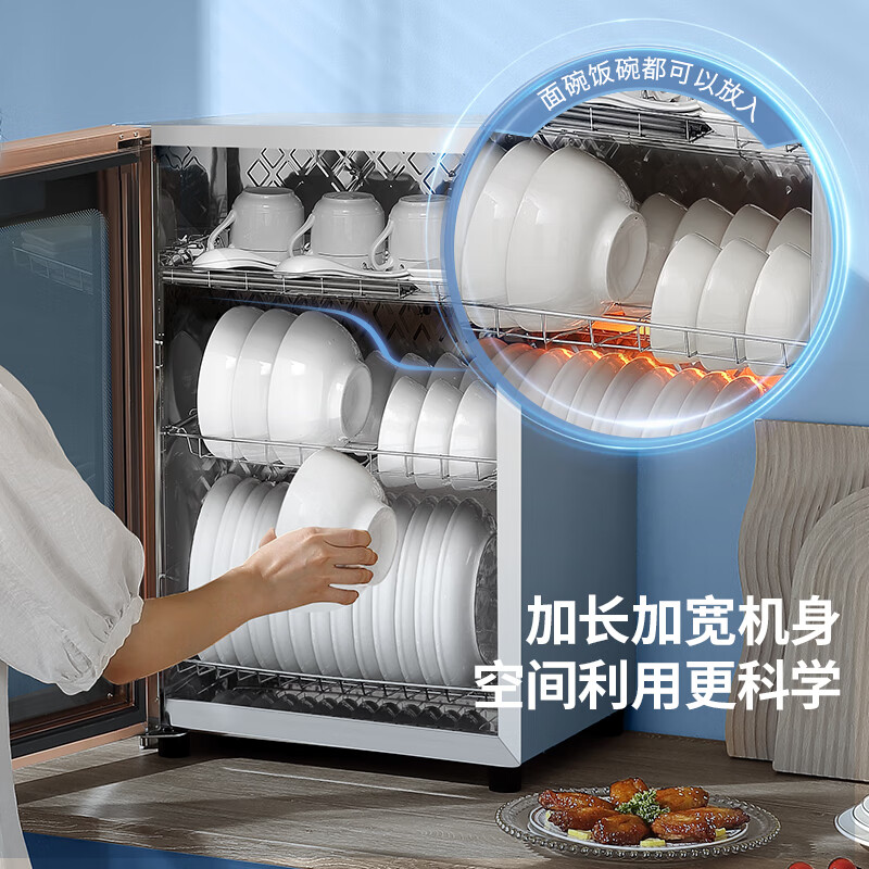 美菱RTD71-88A消毒柜图片
