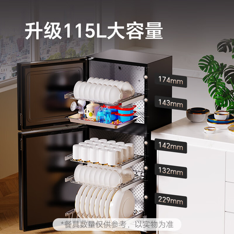 康宝XDZ115-LF7消毒柜图片