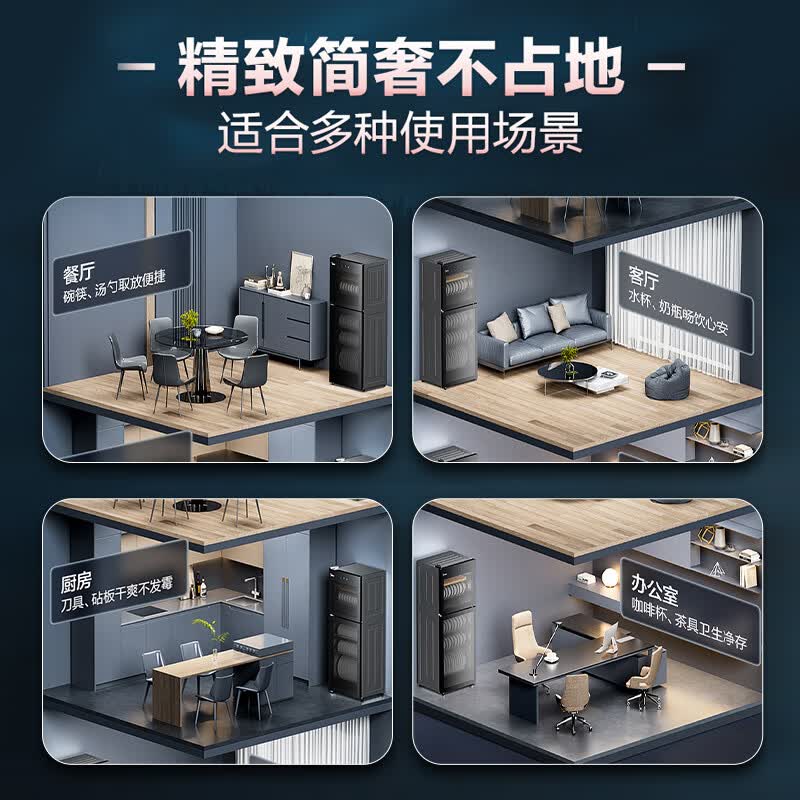 美的120R01消毒柜图片