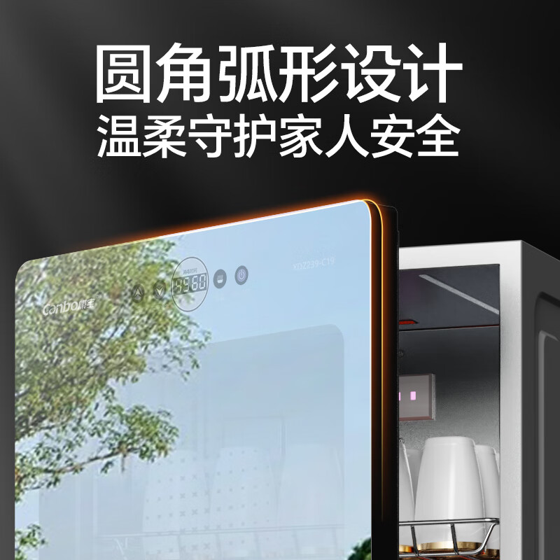 康宝XDZ239-C19消毒柜图片