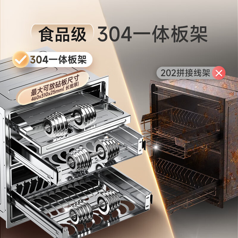 康宝XDZ135-ER801消毒柜图片