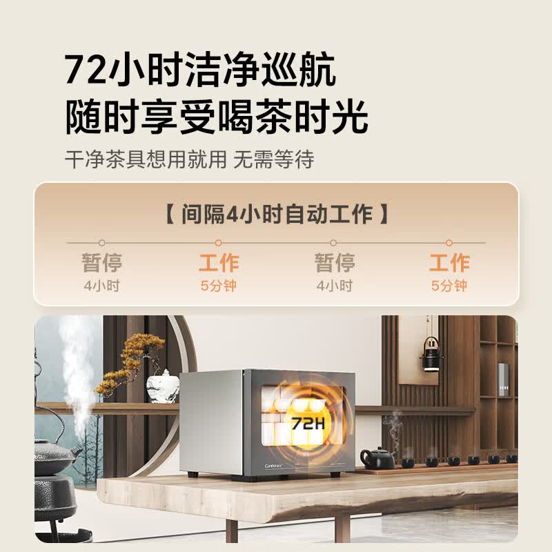 康宝XDR30-CX1消毒柜图片