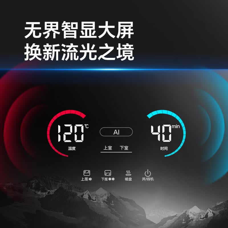 康宝XDZ115-LF7消毒柜图片