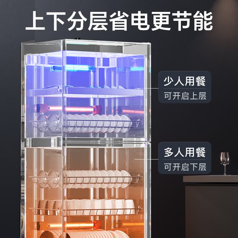 康宝ZTP268H-S2消毒柜图片