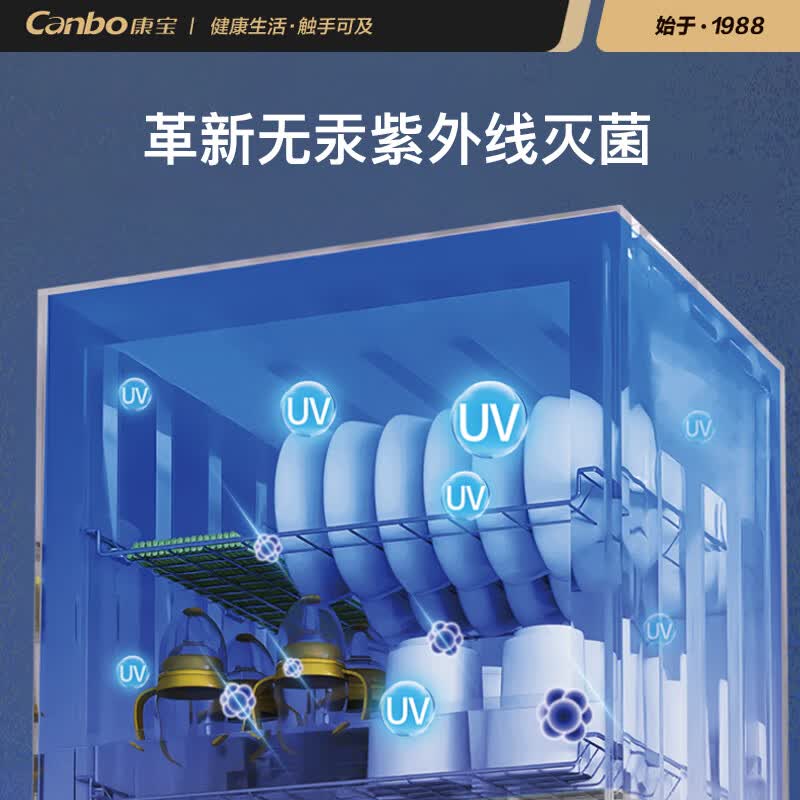 康宝XDZ239-D1消毒柜图片