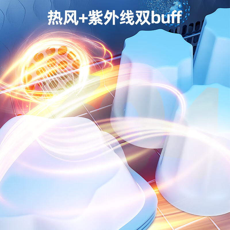 万和ZTD108-BV1消毒柜图片