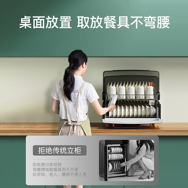 康宝ZTD80-K2Z消毒柜图片