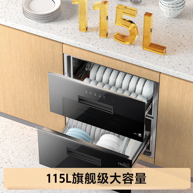 海尔EC010消毒柜图片