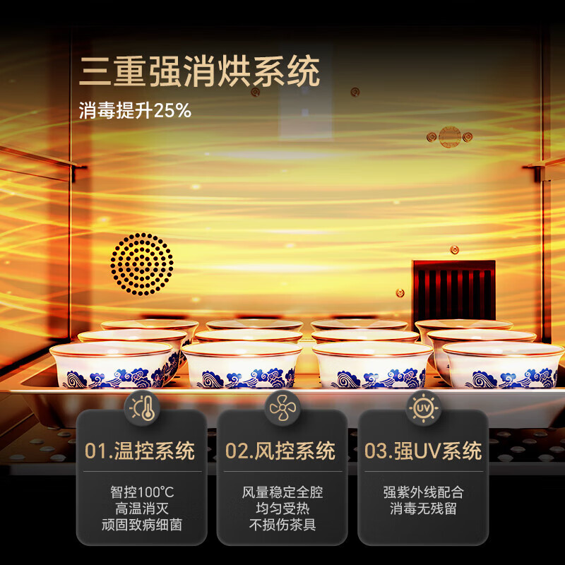 康宝XDZ40-M7消毒柜图片