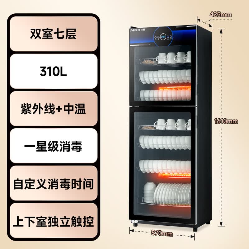 奥克斯SY380-B26消毒柜图片