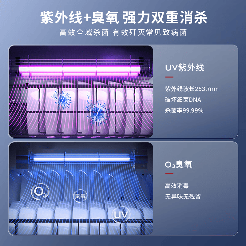 华帝i13025S消毒柜图片