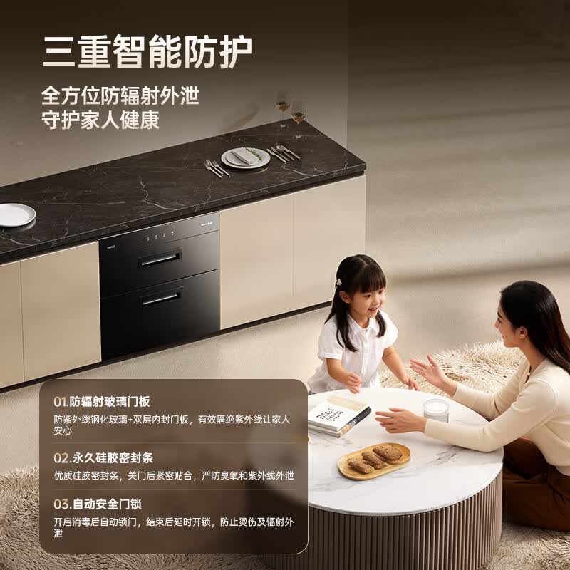 华帝i13015消毒柜图片